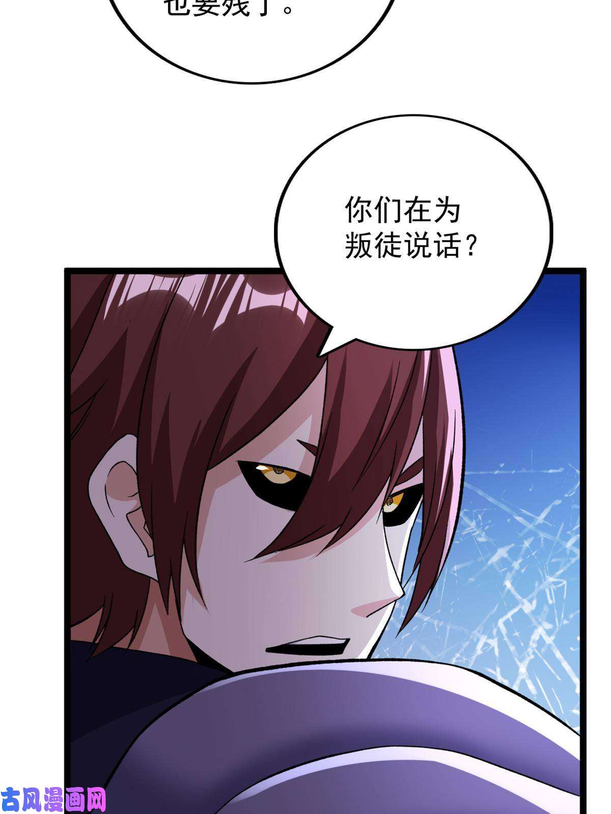 我有999种异能85 裁决的布兰琪
