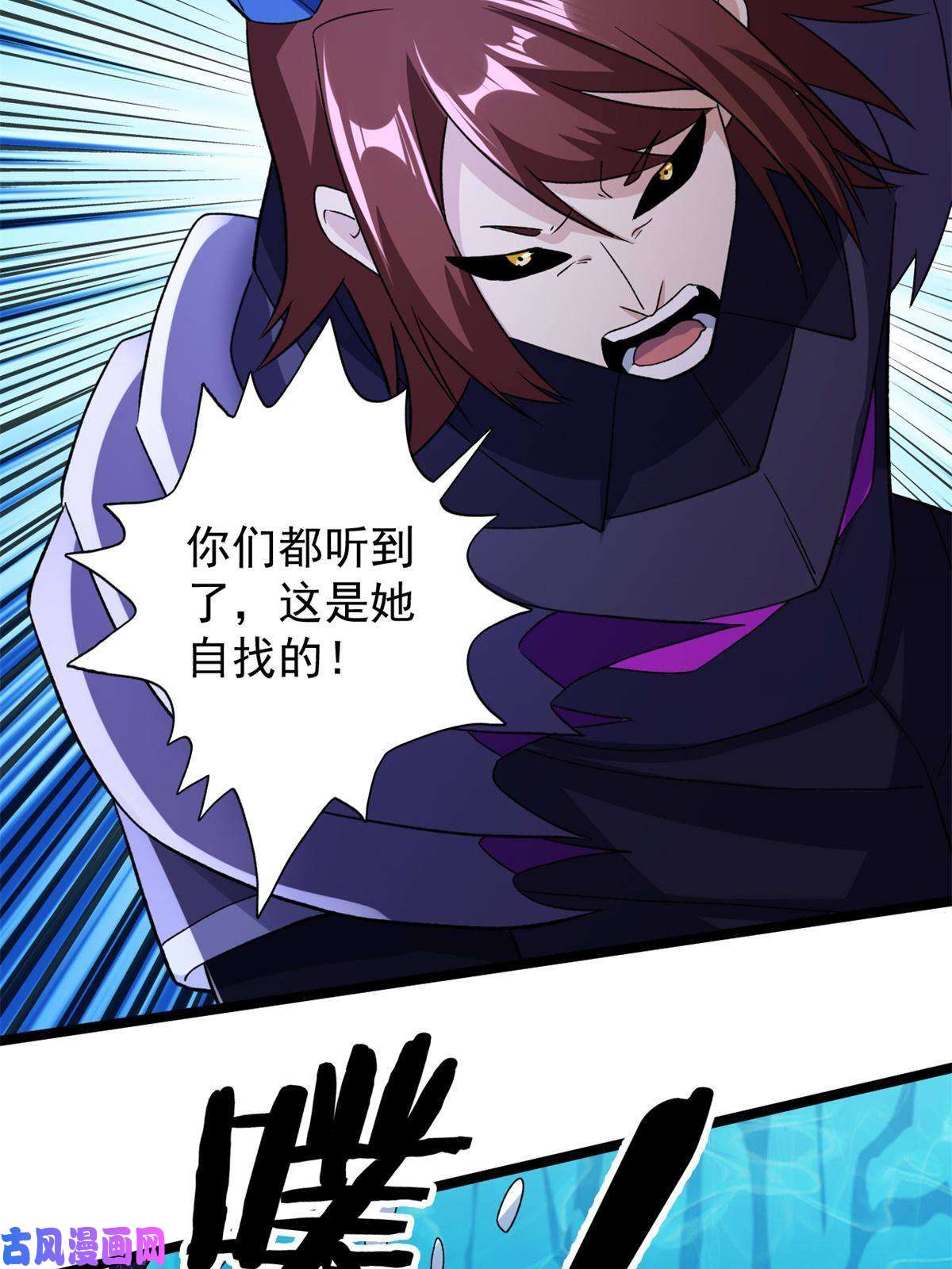 我有999种异能85 裁决的布兰琪