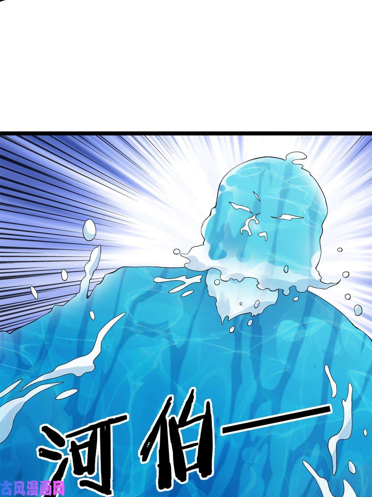 我有999种异能85 裁决的布兰琪