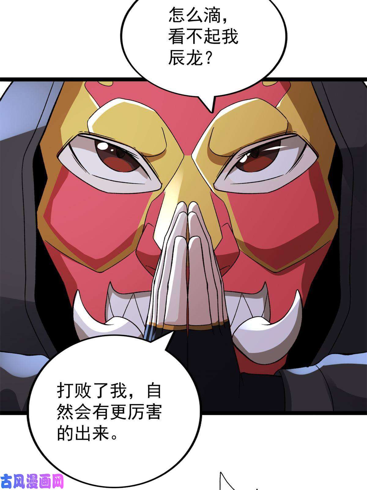 我有999种异能85 裁决的布兰琪