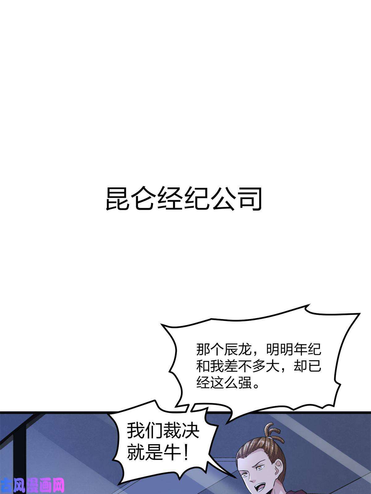 我有999种异能87 两难抉择