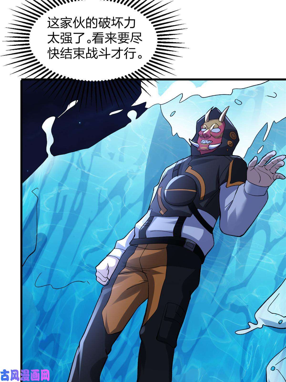 我有999种异能87 两难抉择