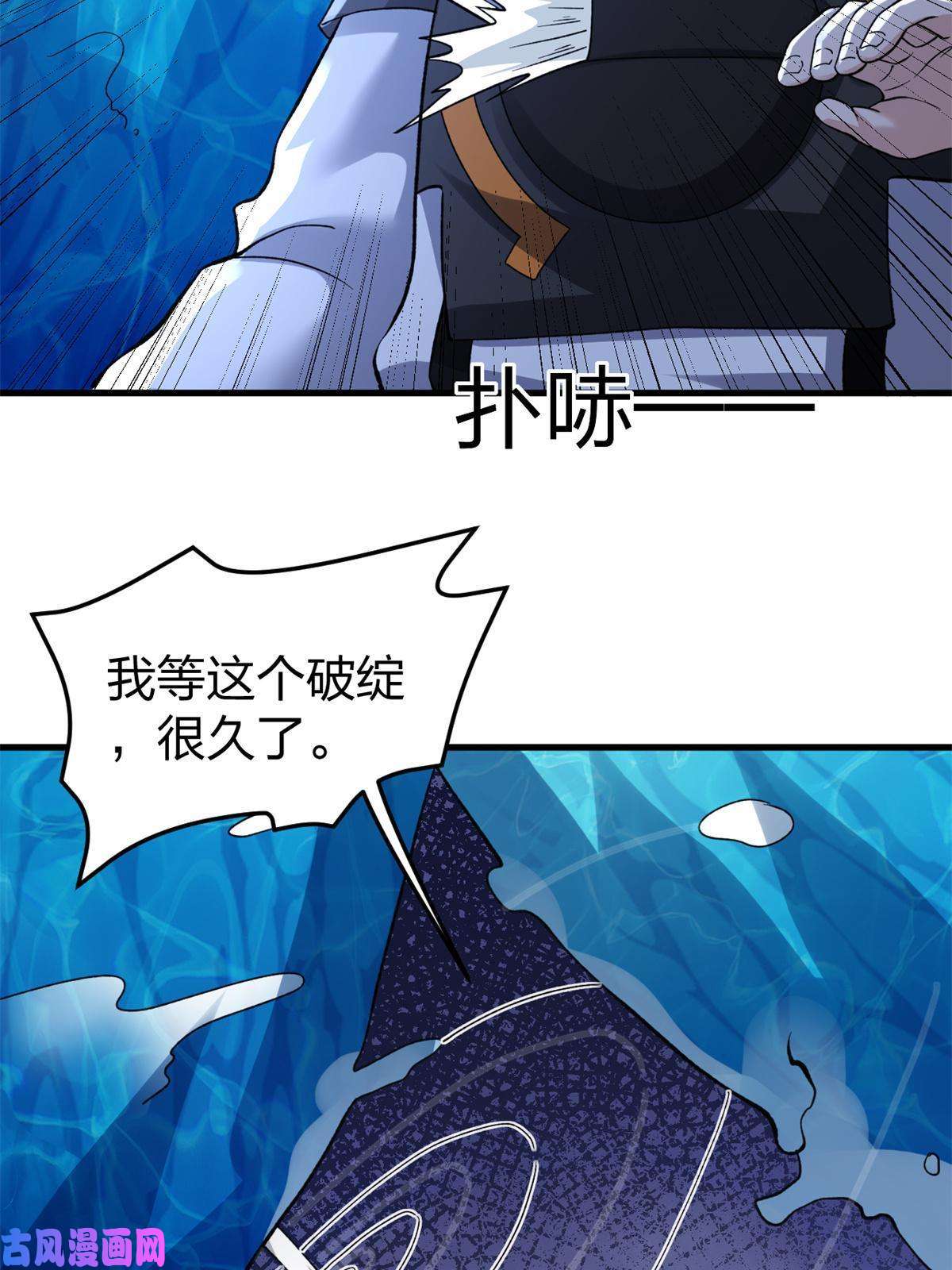 我有999种异能87 两难抉择