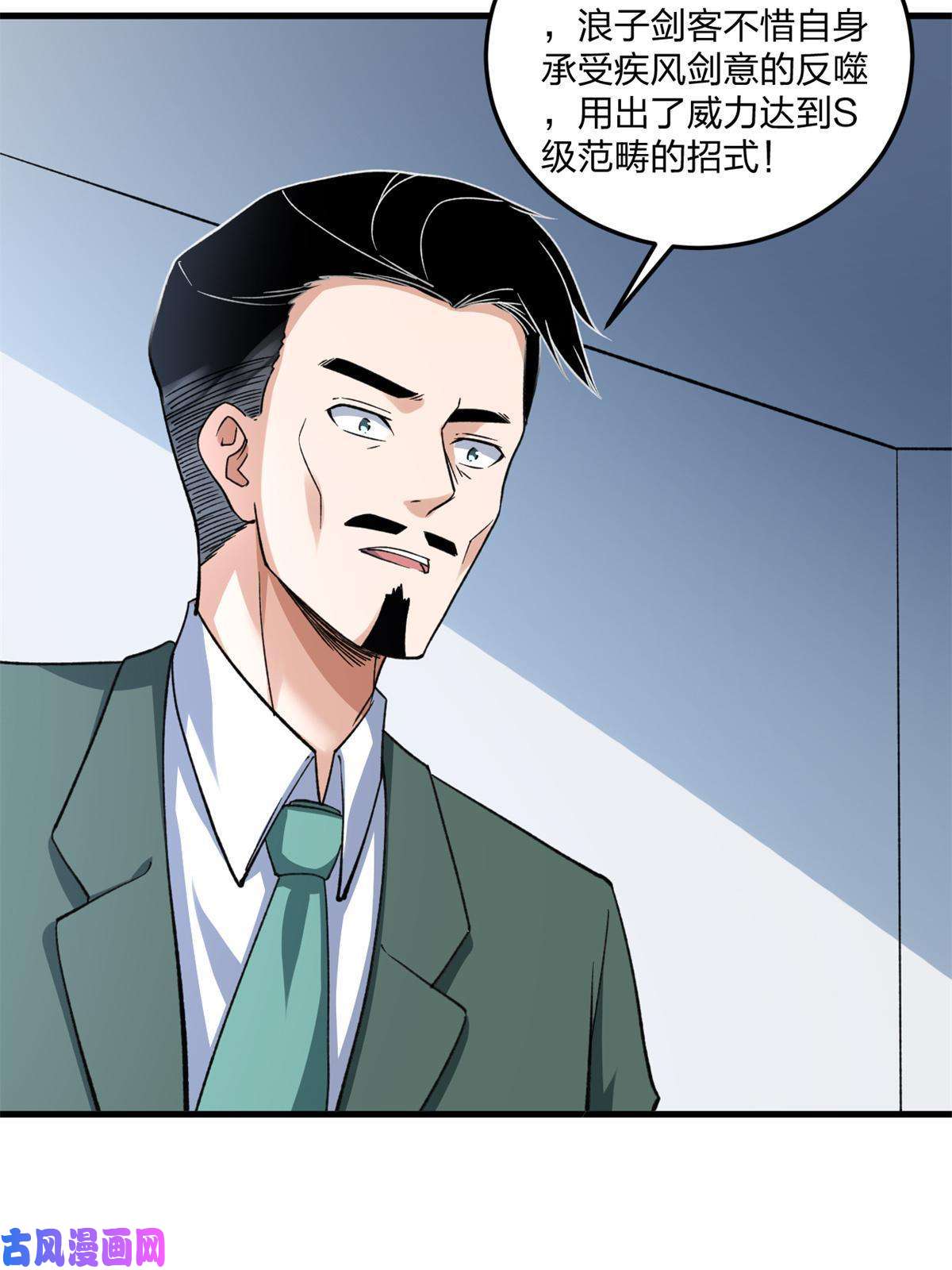 我有999种异能87 两难抉择