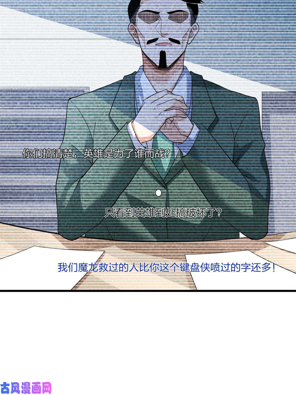 我有999种异能87 两难抉择