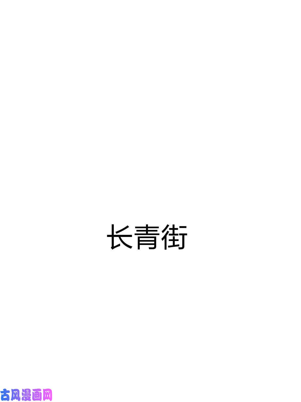 我有999种异能87 两难抉择