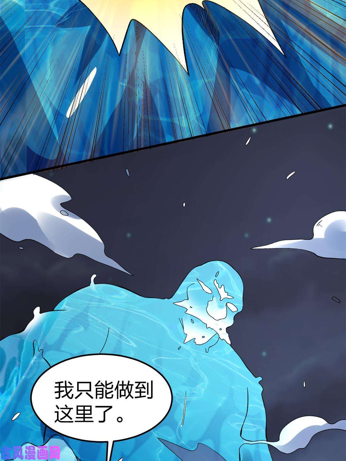 我有999种异能87 两难抉择