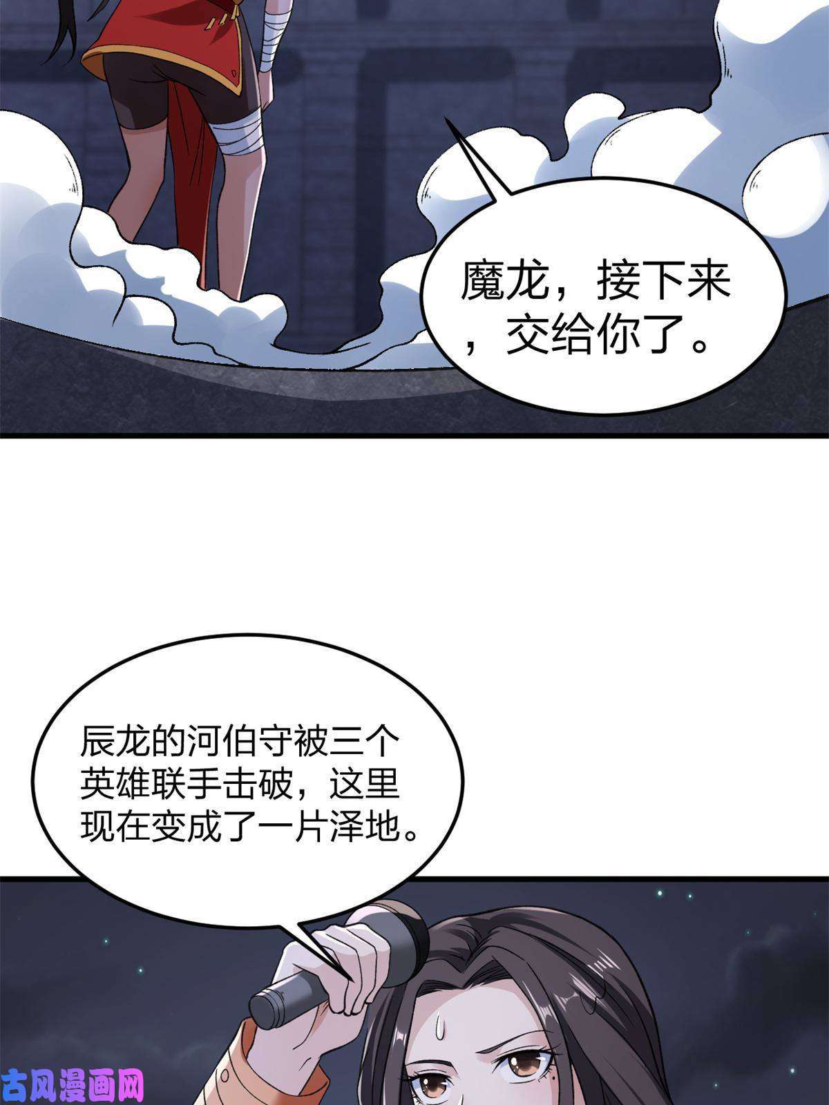 我有999种异能87 两难抉择