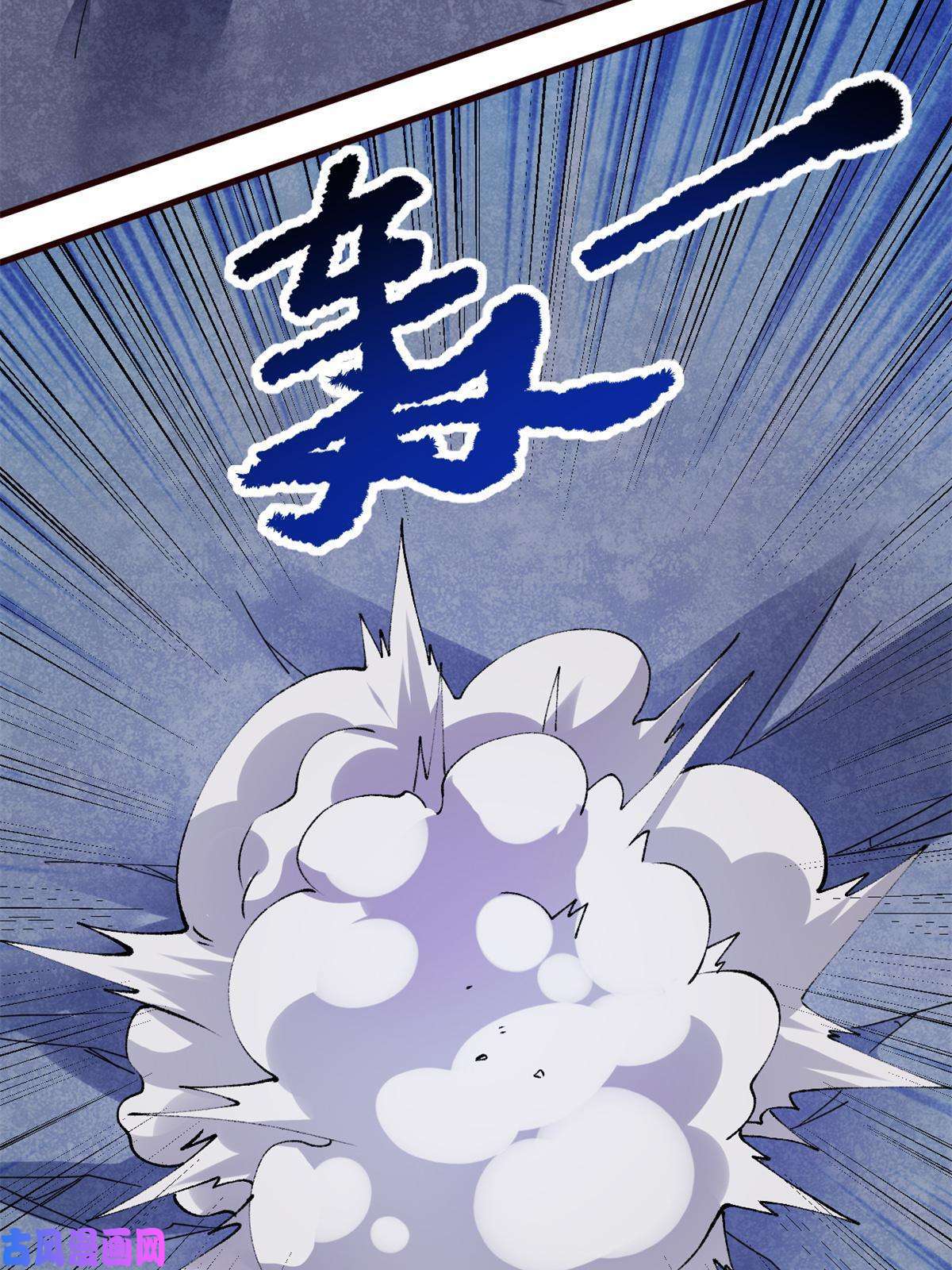 我有999种异能88 黎明之前