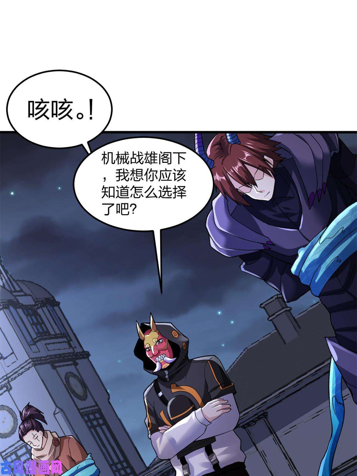 我有999种异能88 黎明之前
