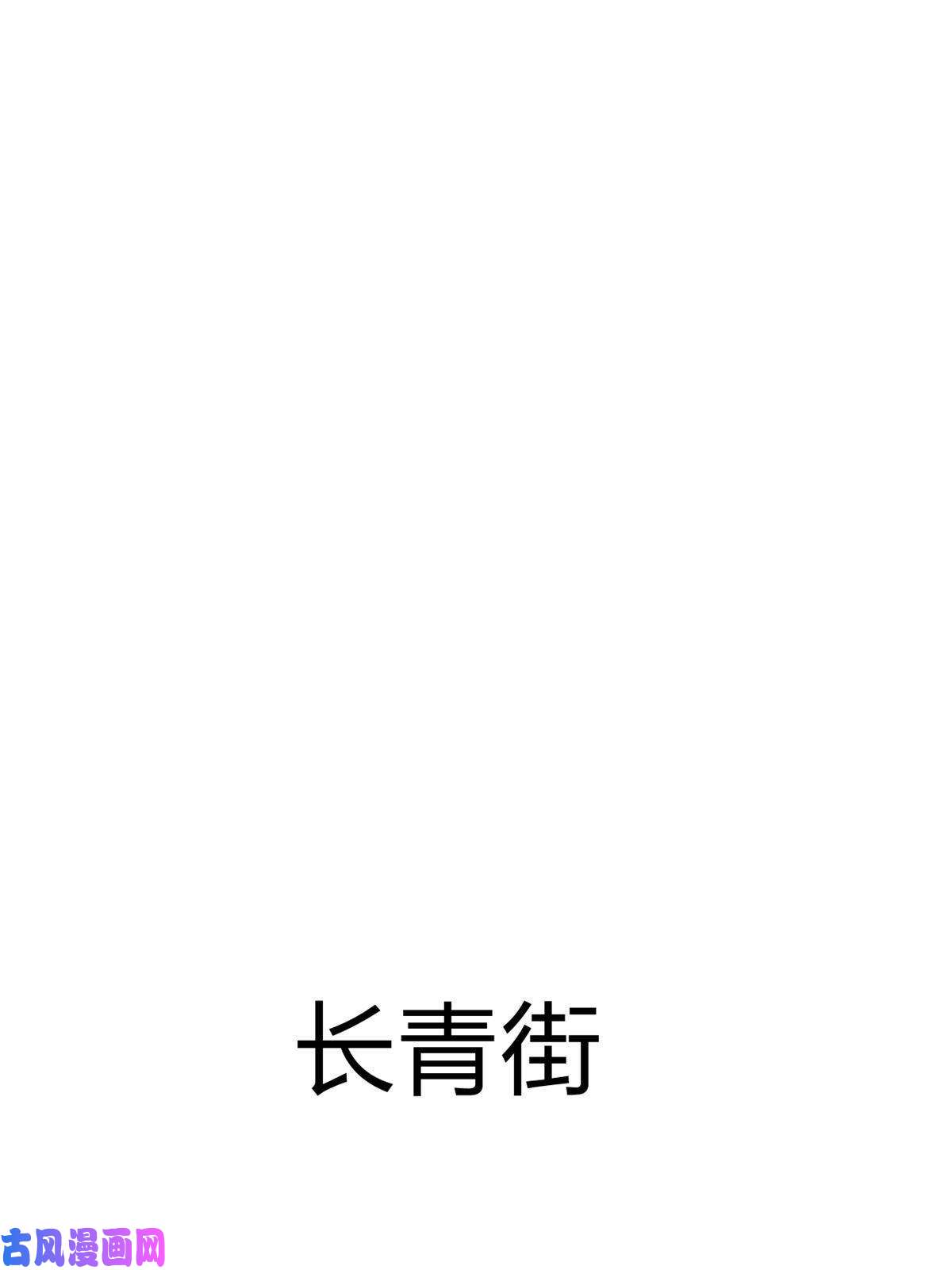 我有999种异能88 黎明之前