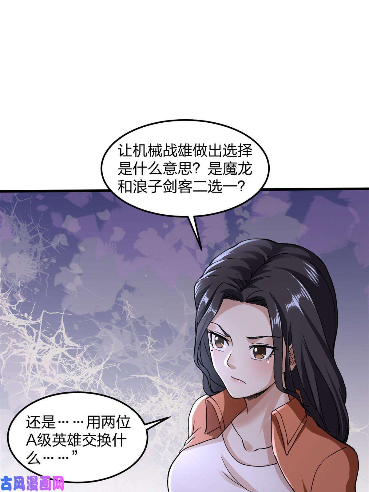 我有999种异能88 黎明之前