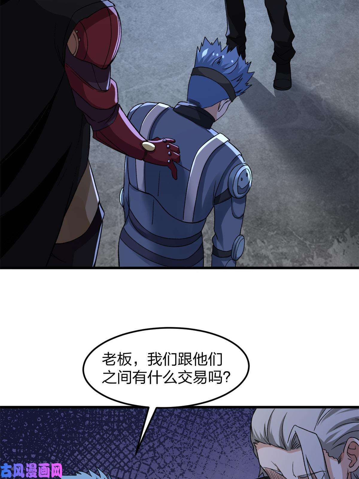 我有999种异能88 黎明之前