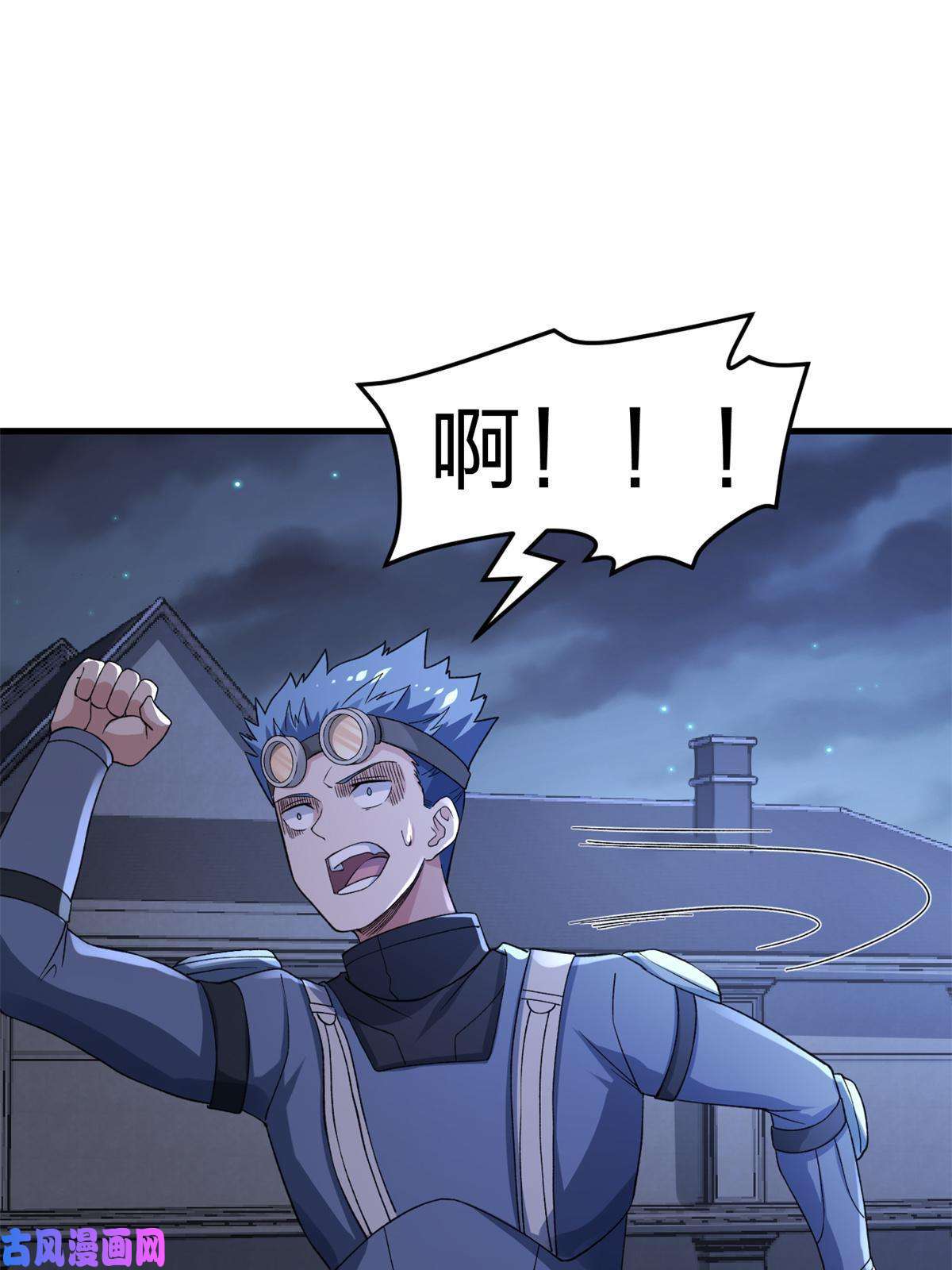 我有999种异能88 黎明之前