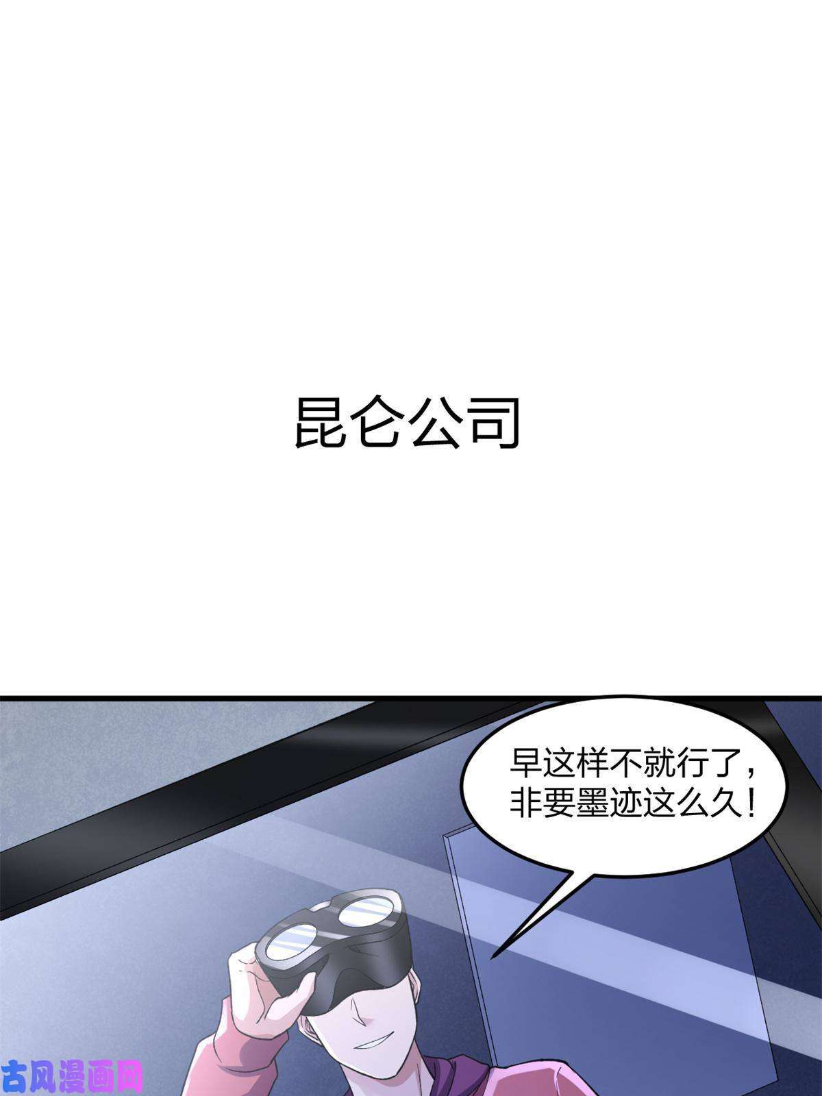 我有999种异能88 黎明之前