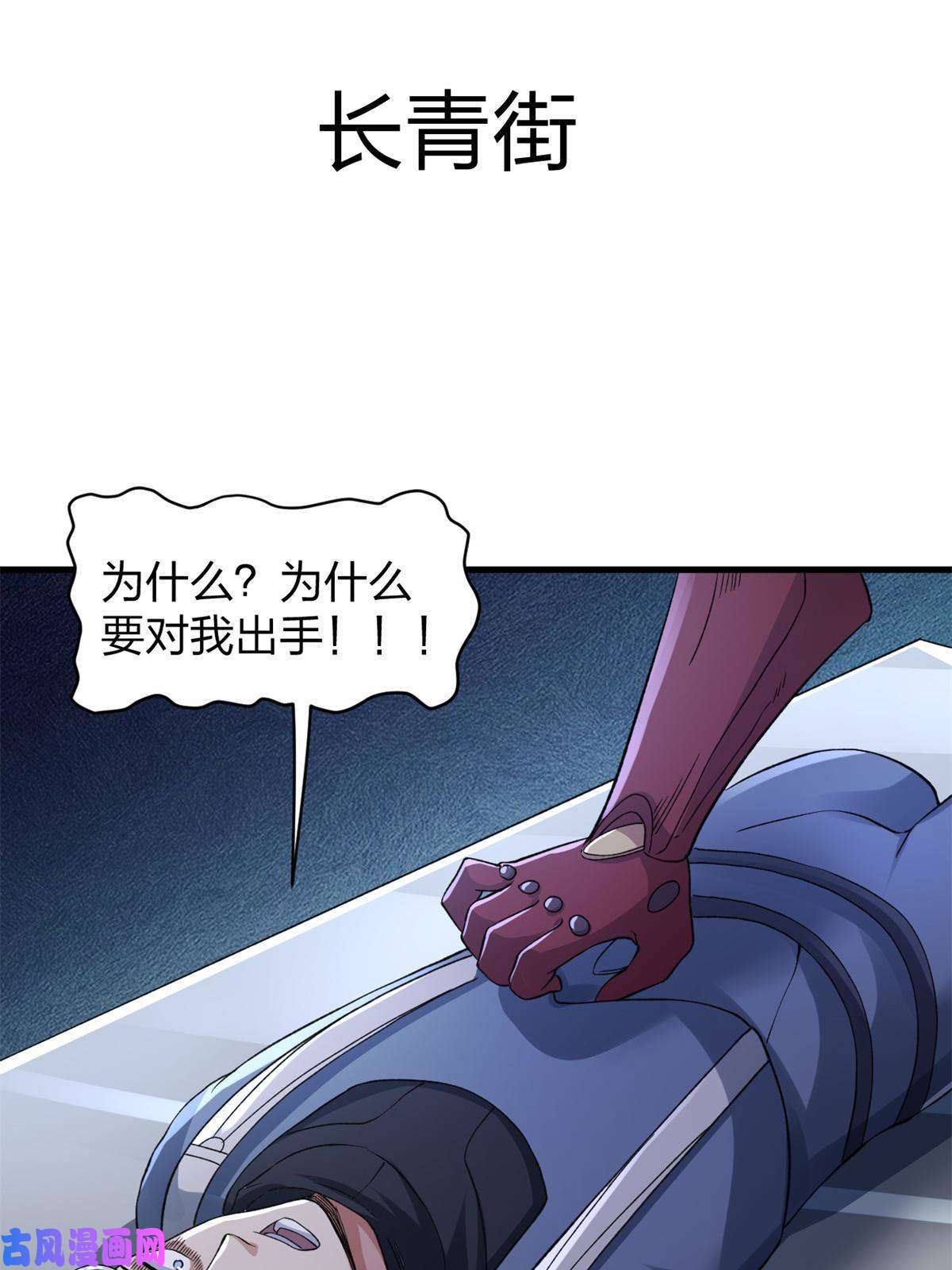 我有999种异能88 黎明之前