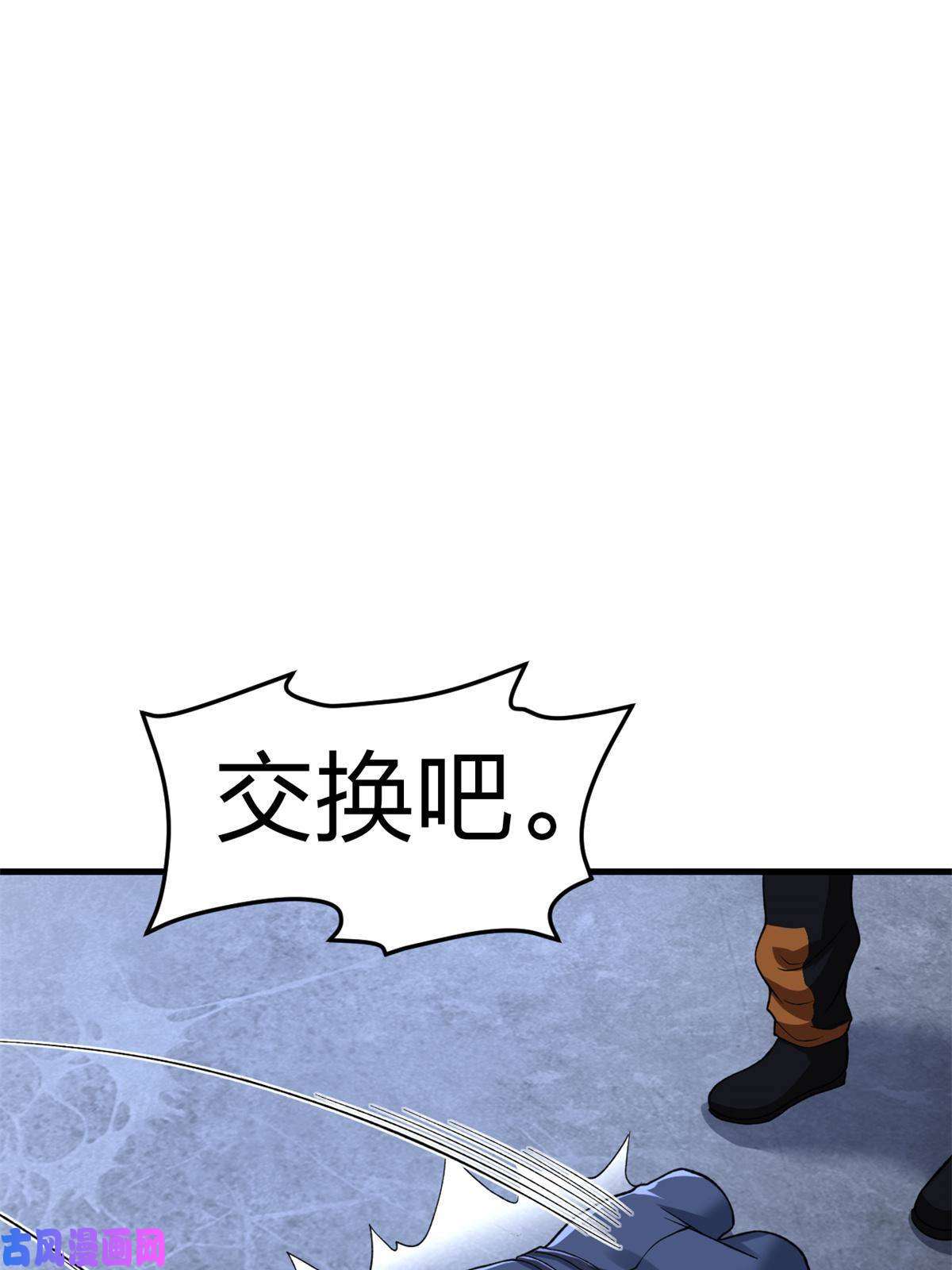 我有999种异能88 黎明之前
