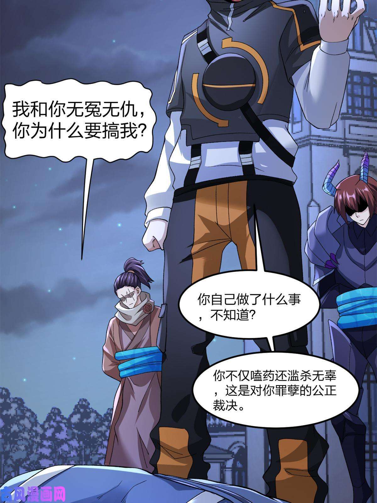 我有999种异能88 黎明之前