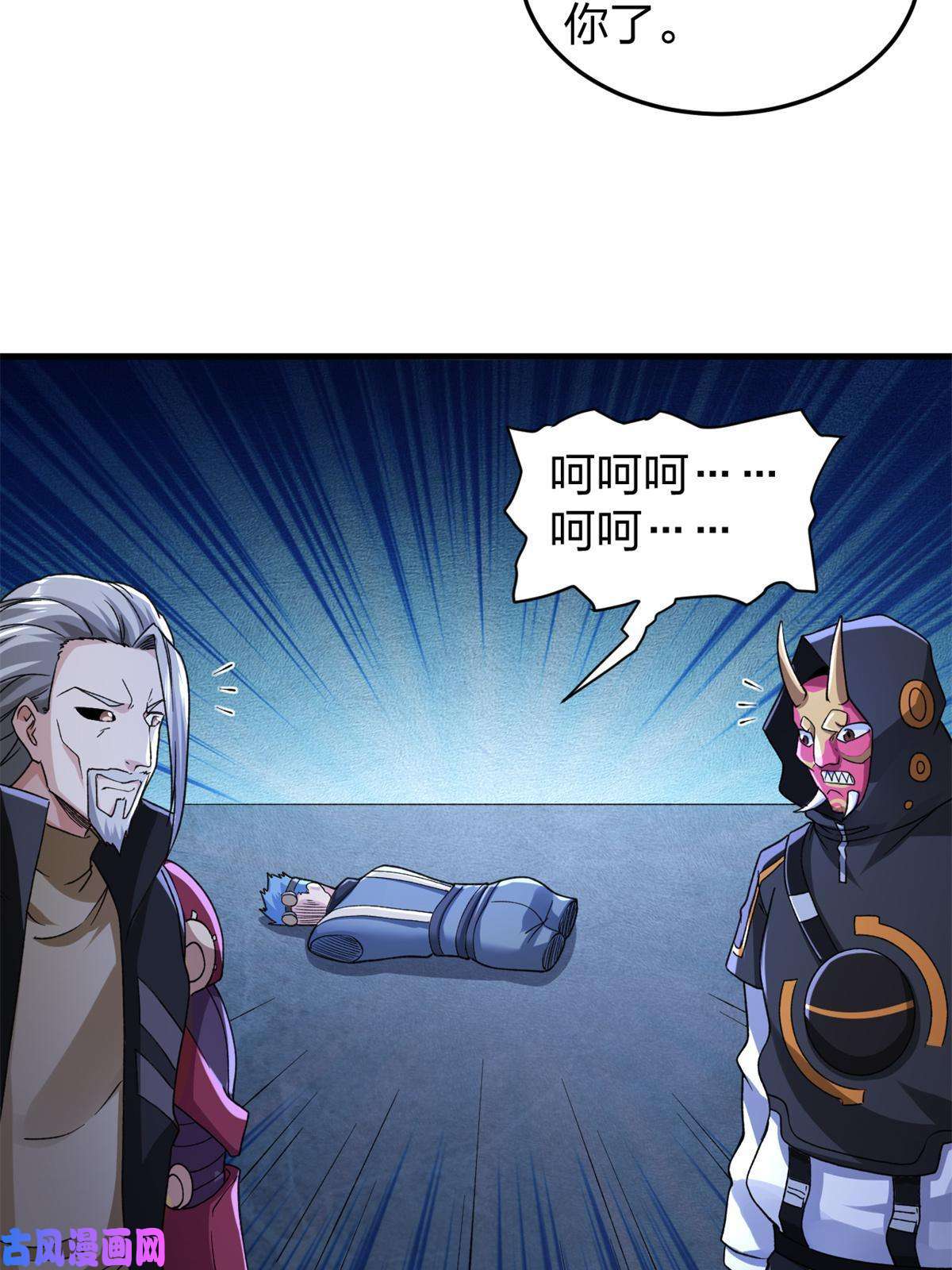 我有999种异能88 黎明之前