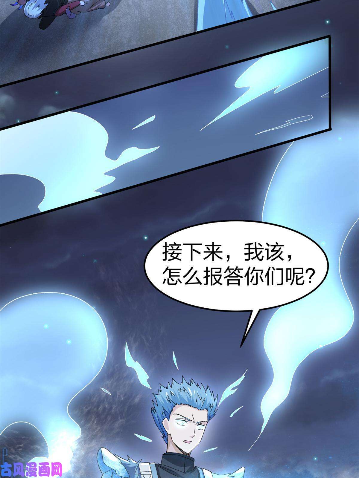 我有999种异能88 黎明之前