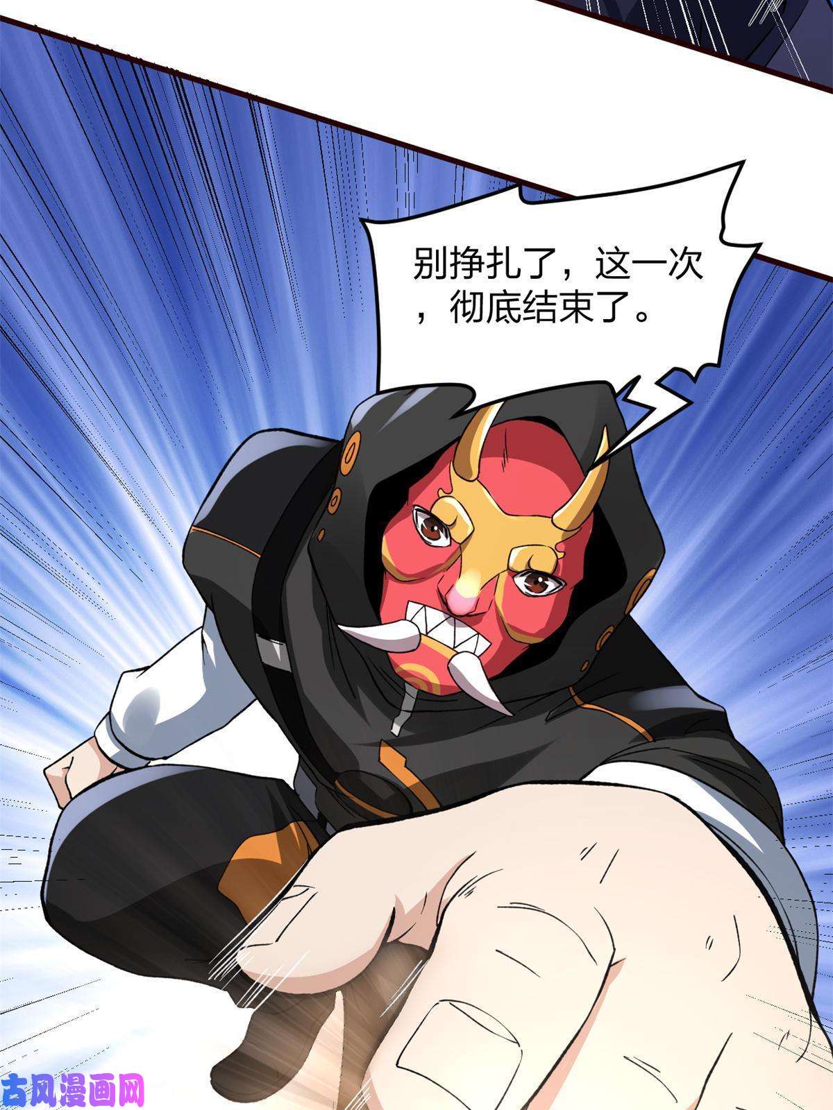 我有999种异能88 黎明之前