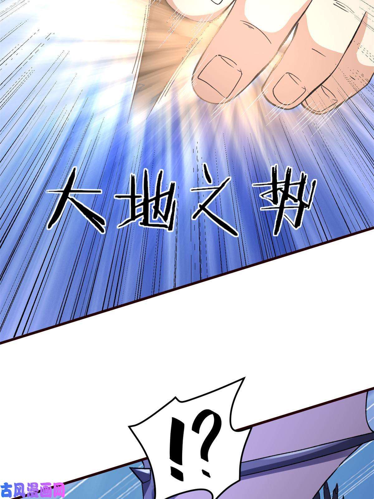 我有999种异能88 黎明之前