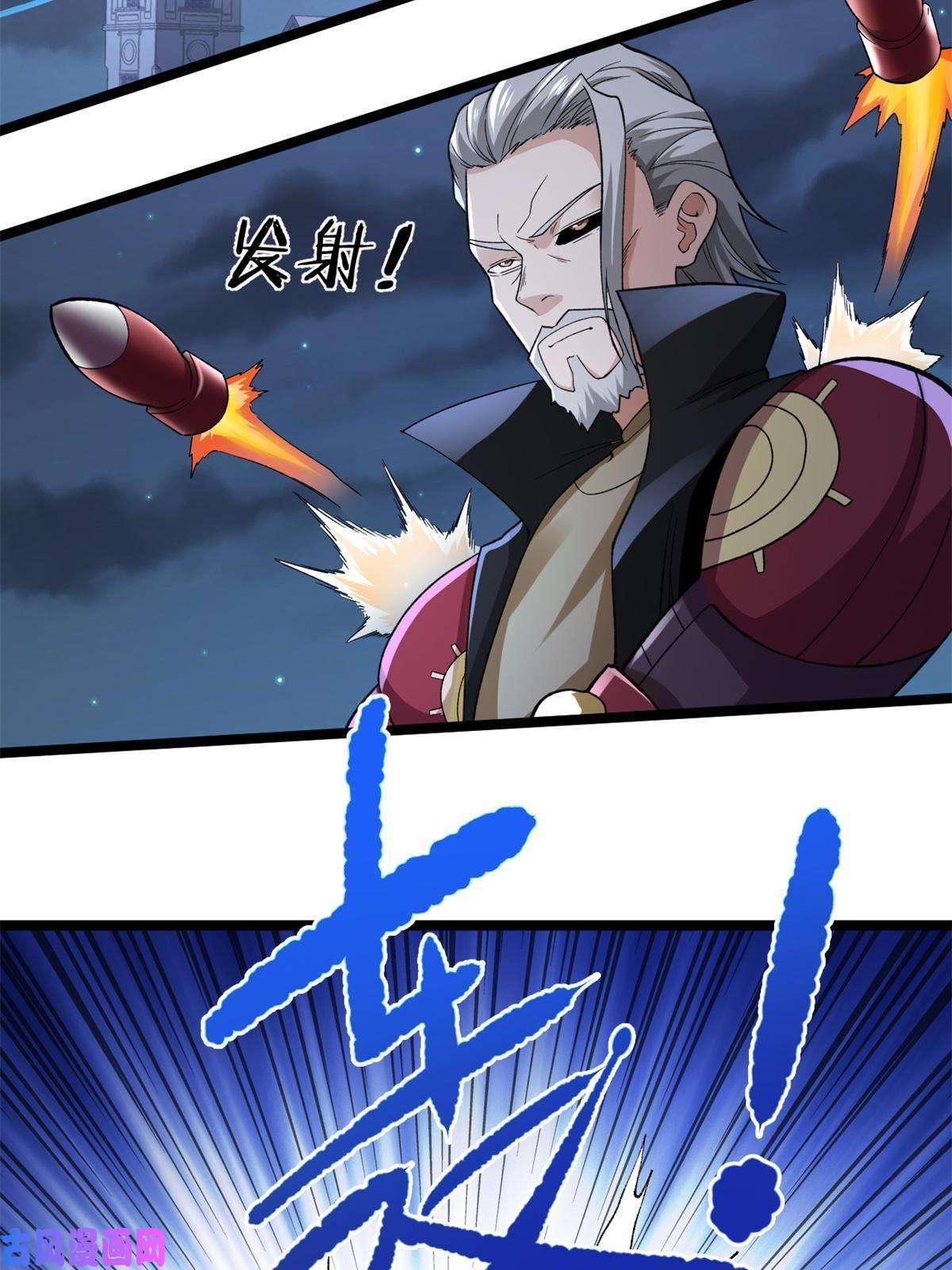 我有999种异能89 盛开的深蓝之花