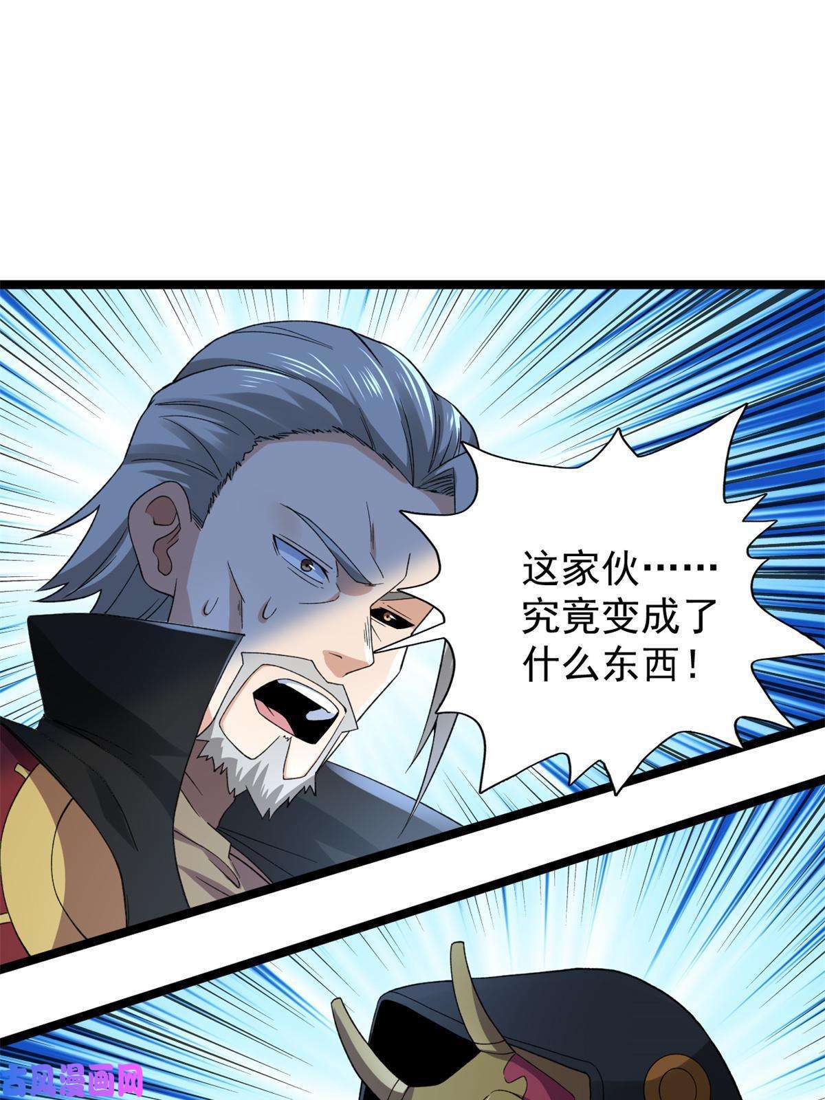 我有999种异能89 盛开的深蓝之花