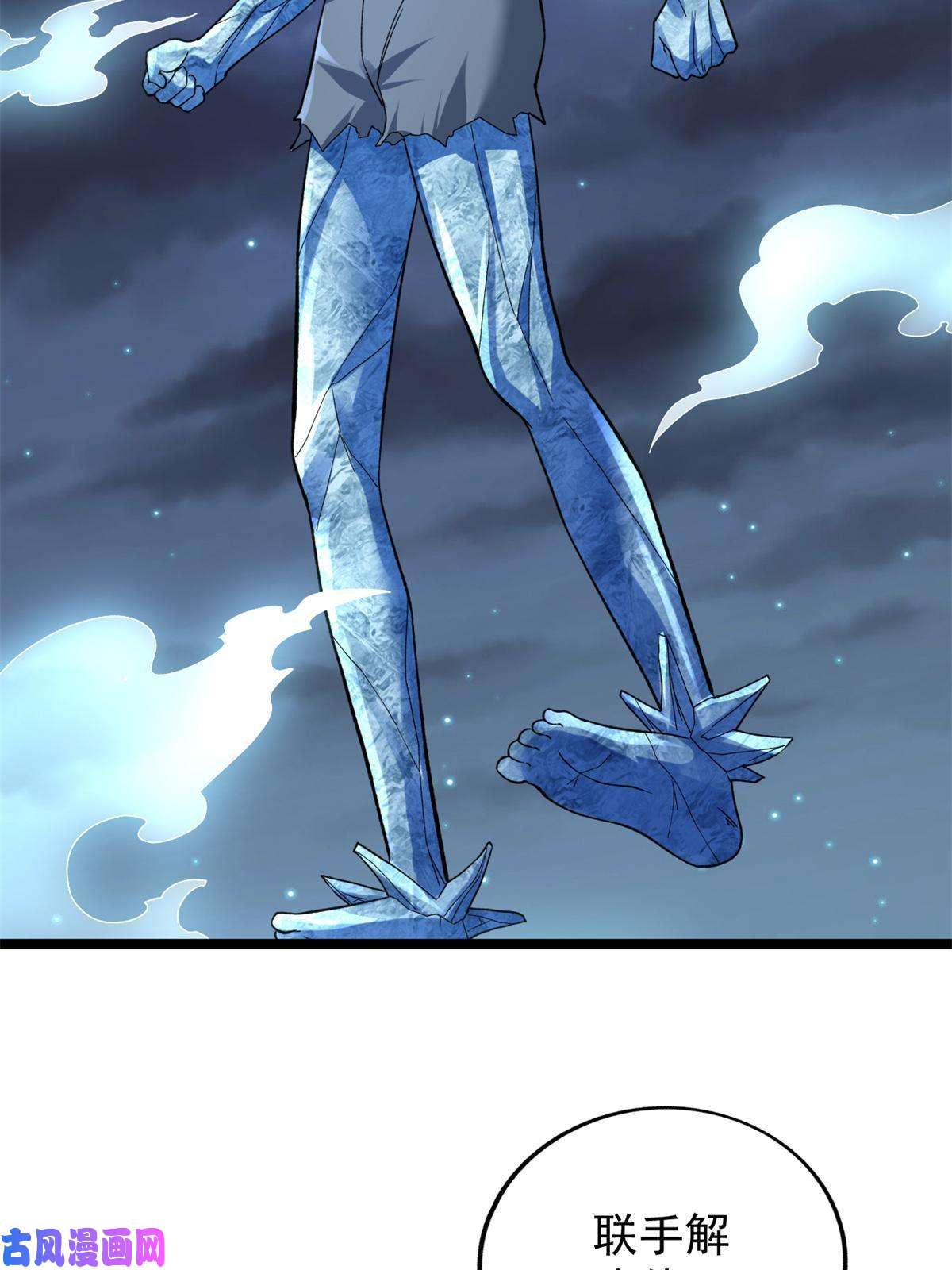 我有999种异能89 盛开的深蓝之花