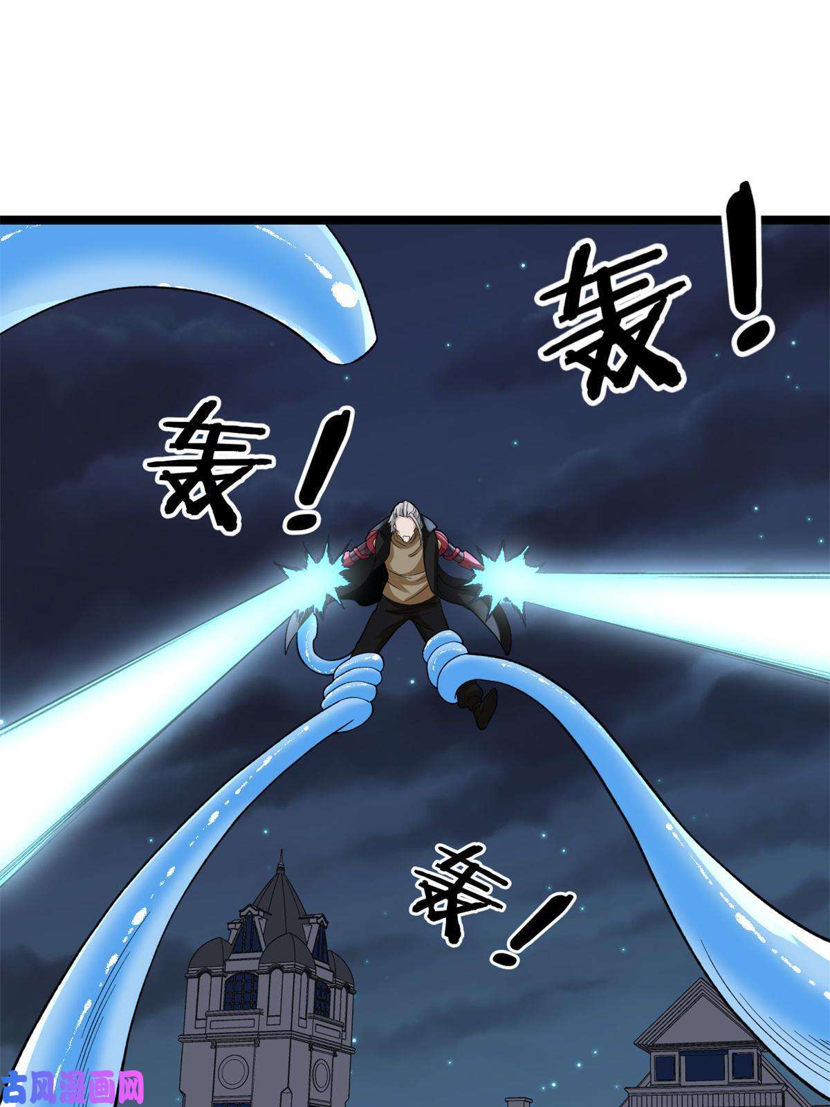 我有999种异能90 尘埃落定
