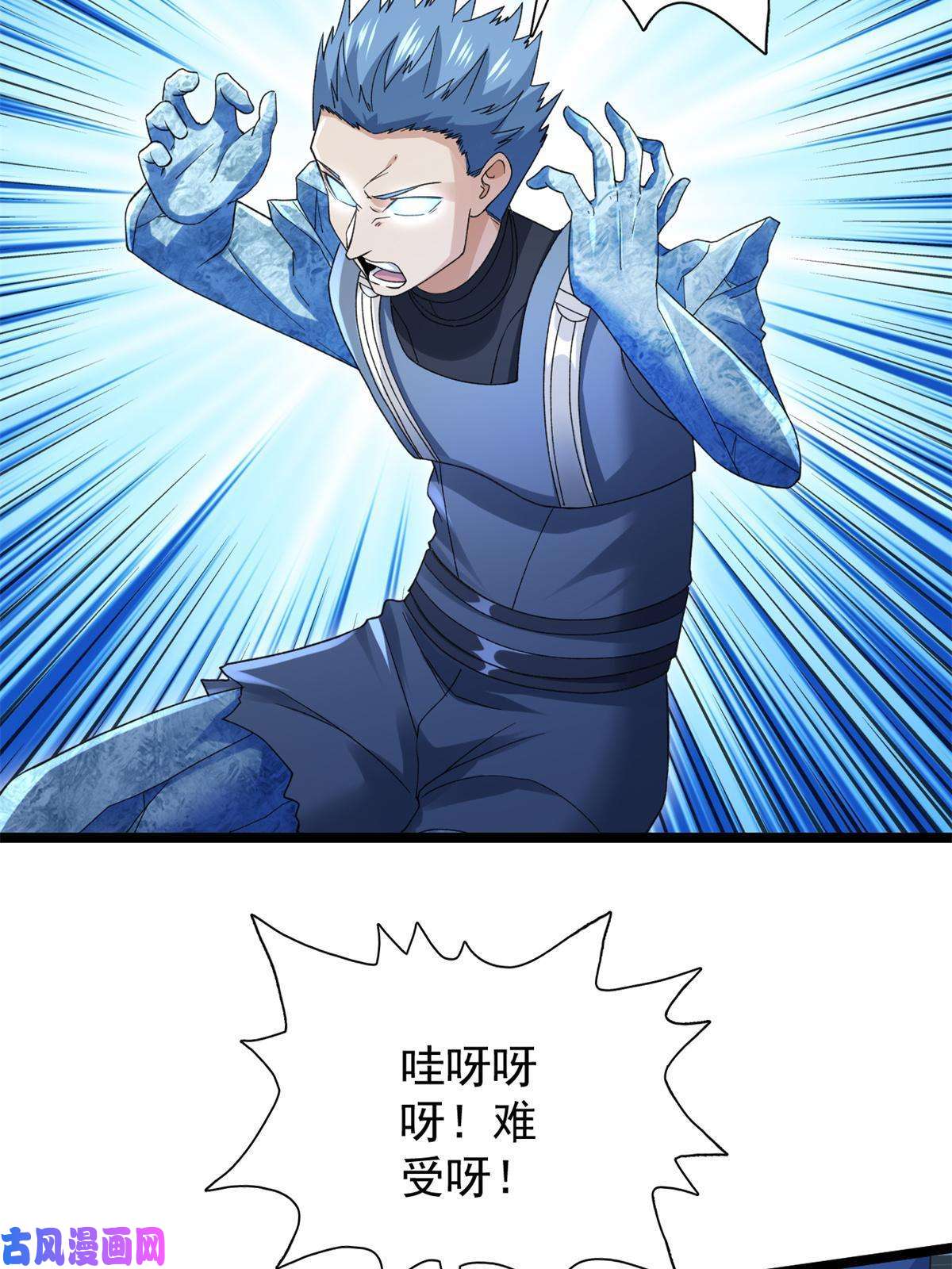 我有999种异能90 尘埃落定