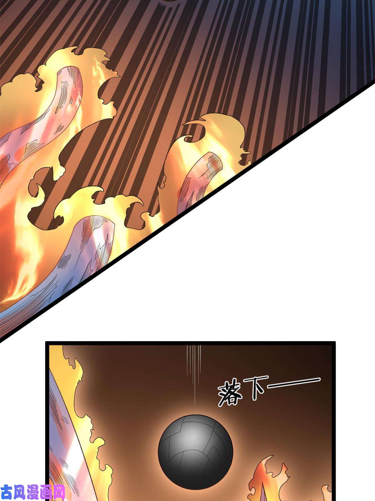 我有999种异能90 尘埃落定