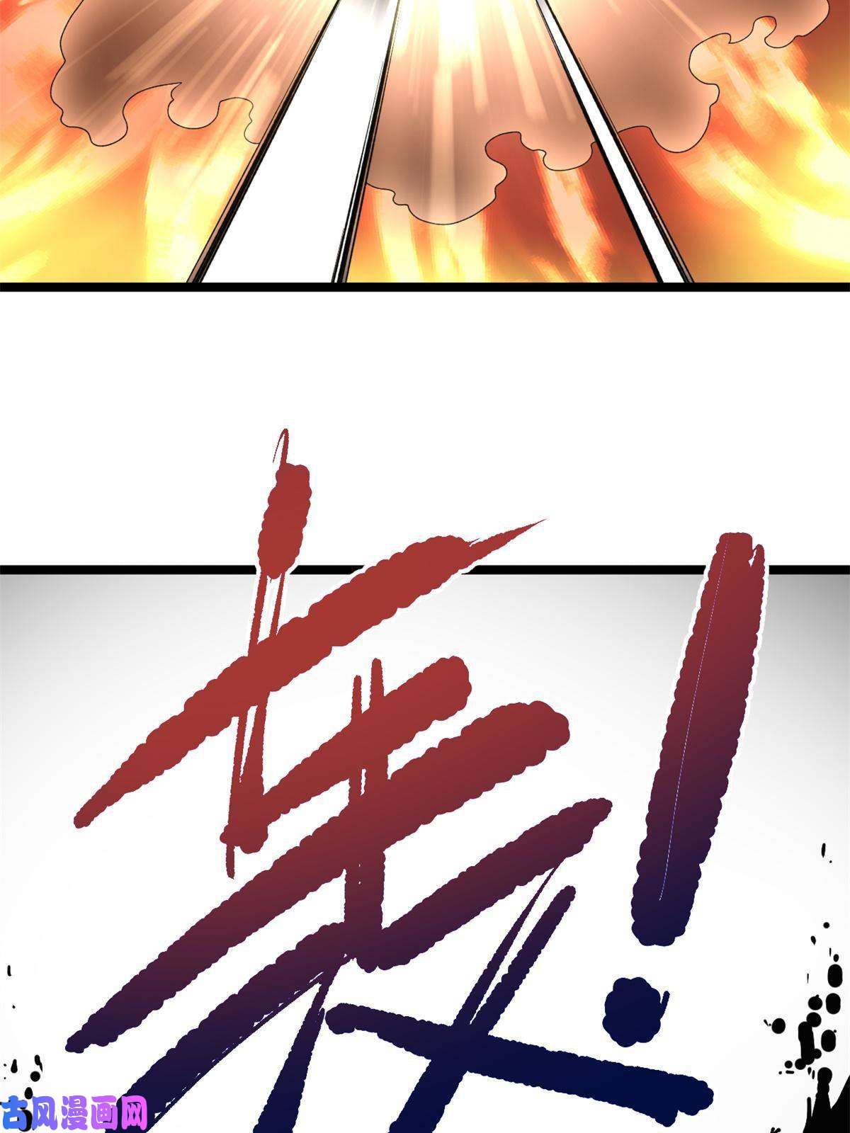 我有999种异能90 尘埃落定