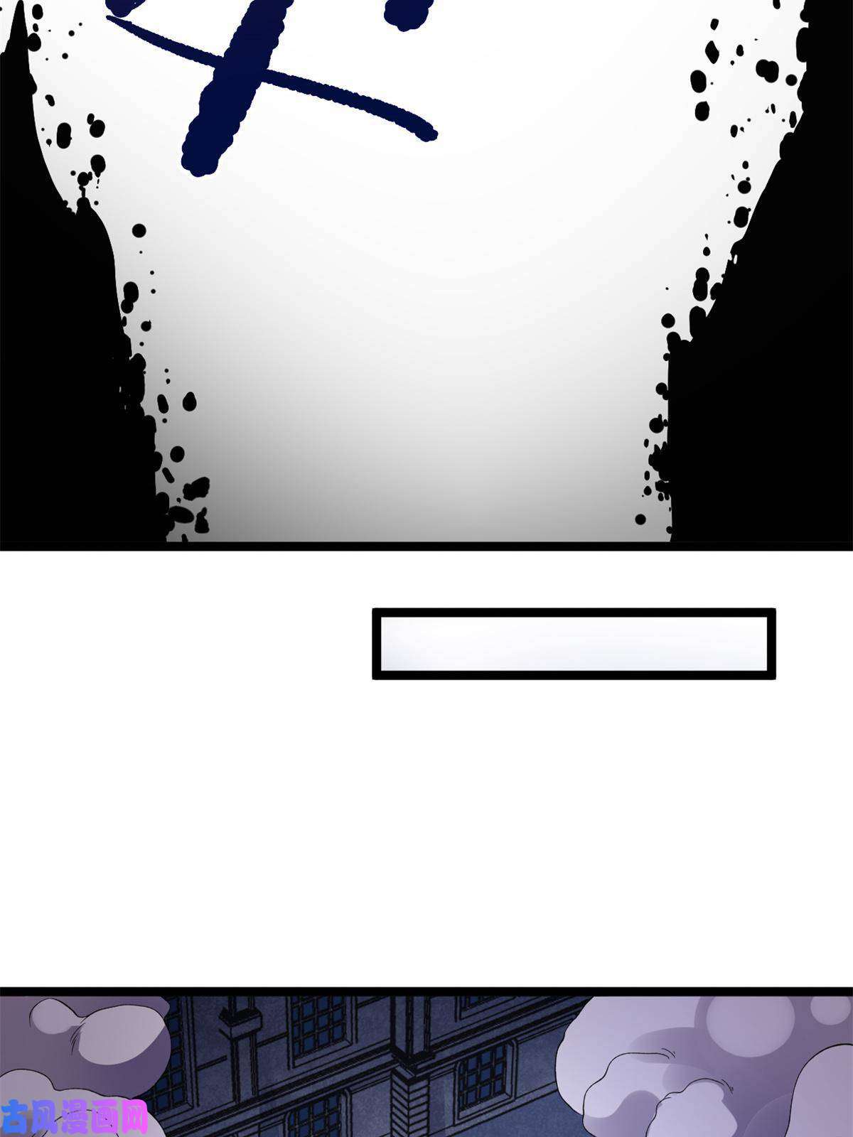 我有999种异能90 尘埃落定