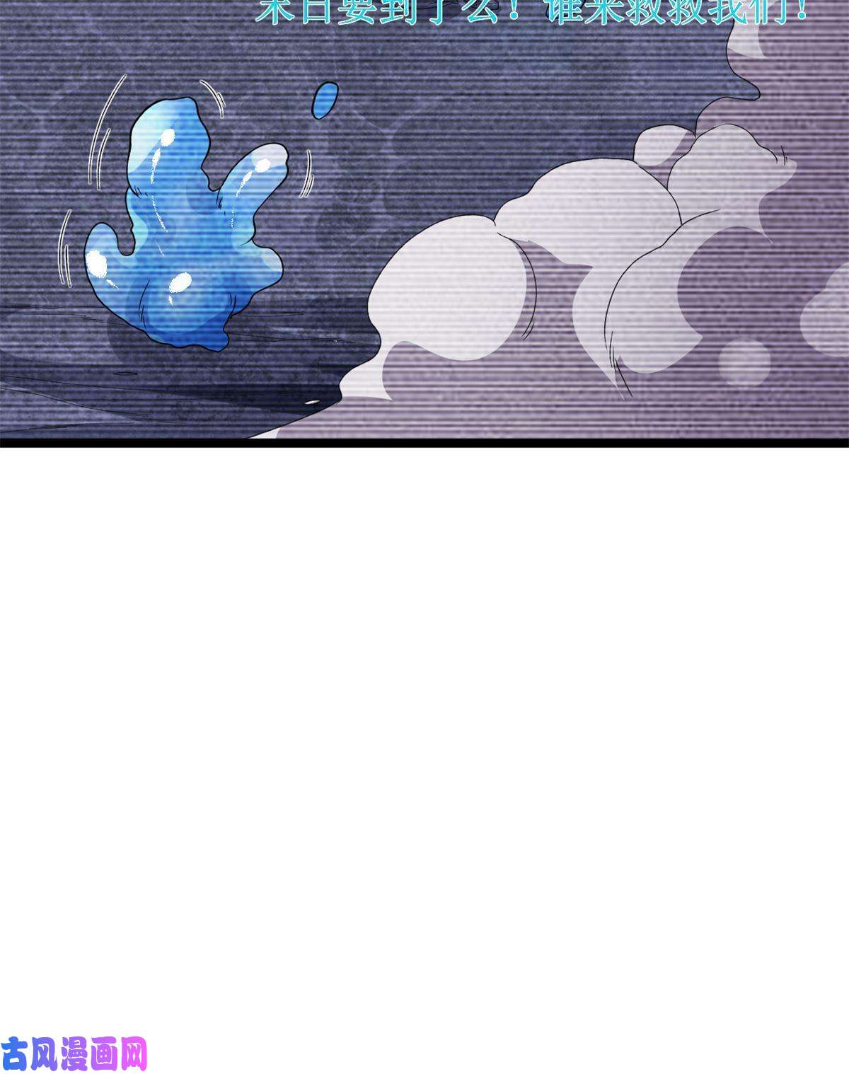 我有999种异能90 尘埃落定