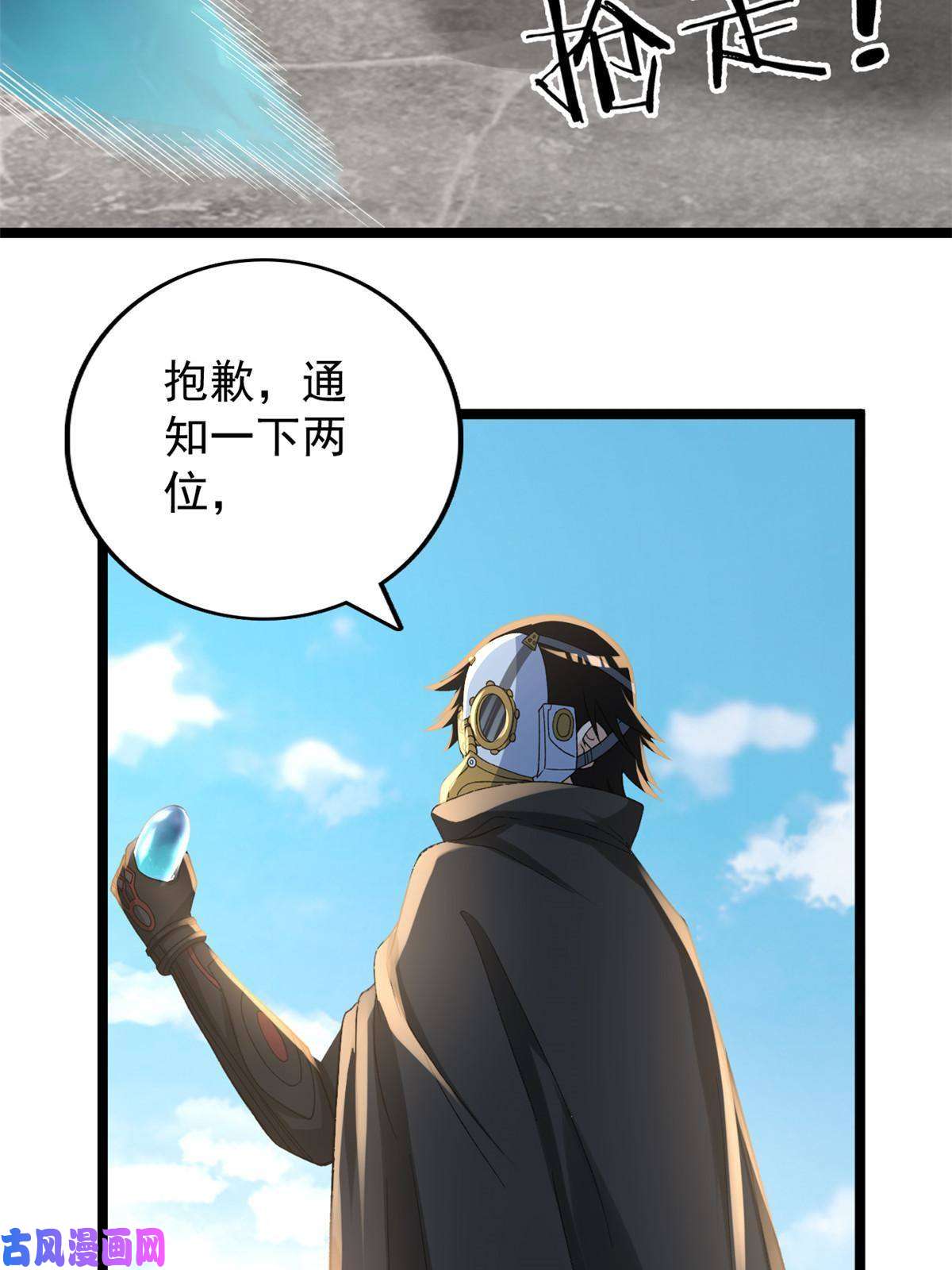 我有999种异能92 礼帽男的真实身份