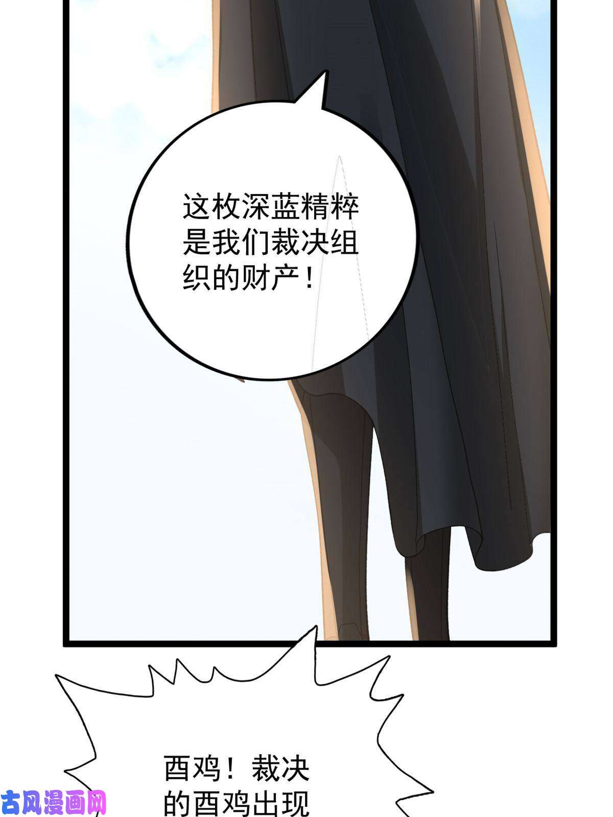 我有999种异能92 礼帽男的真实身份
