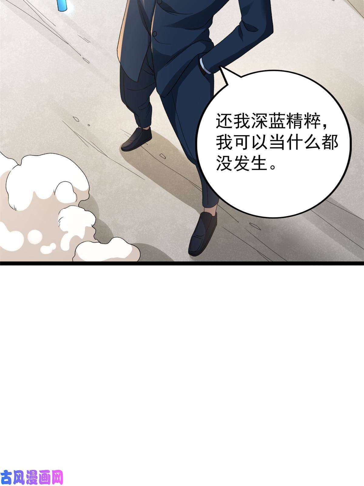 我有999种异能92 礼帽男的真实身份