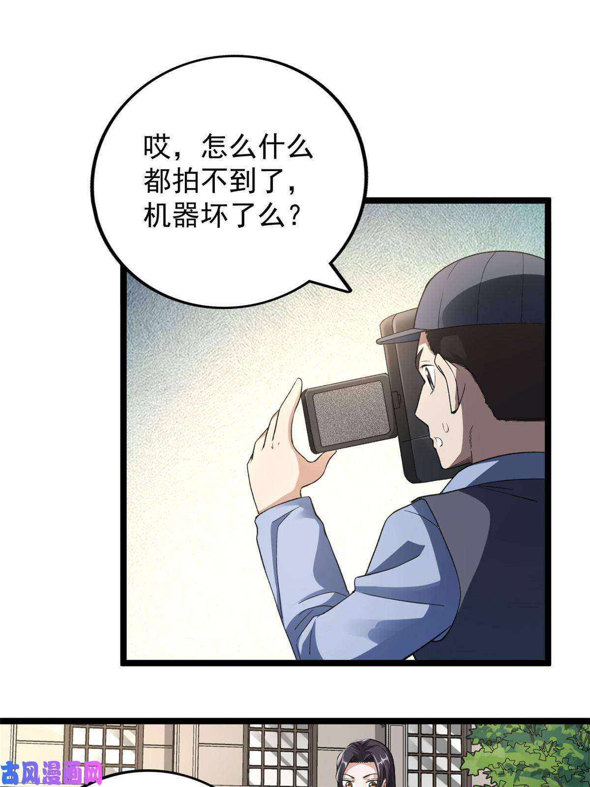 我有999种异能92 礼帽男的真实身份