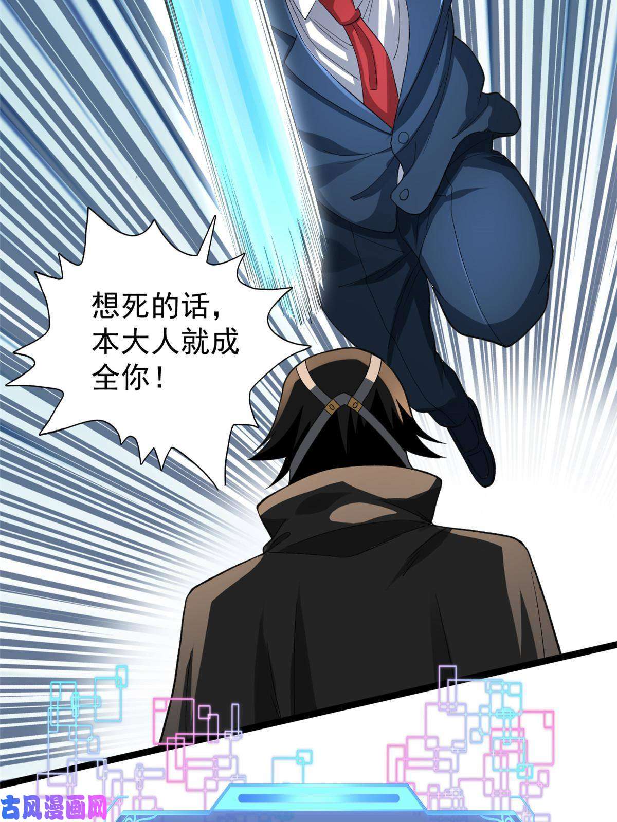 我有999种异能92 礼帽男的真实身份