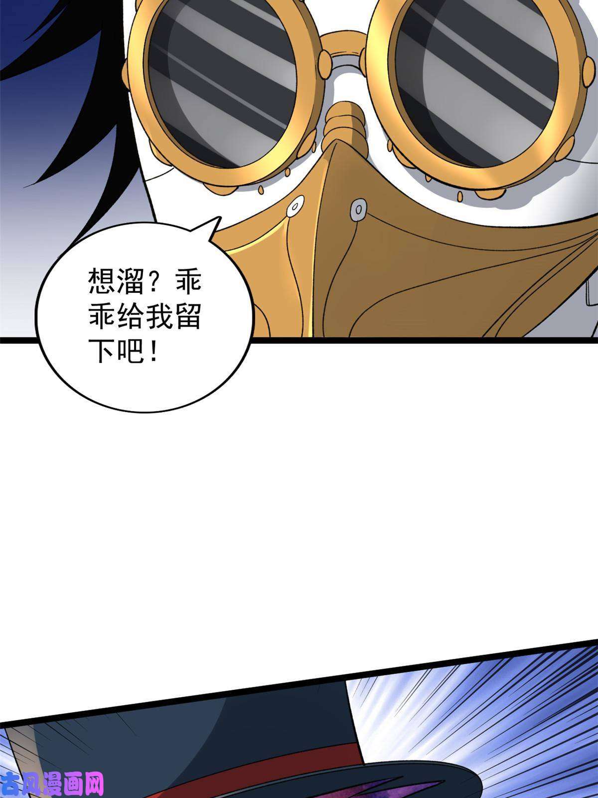 我有999种异能92 礼帽男的真实身份