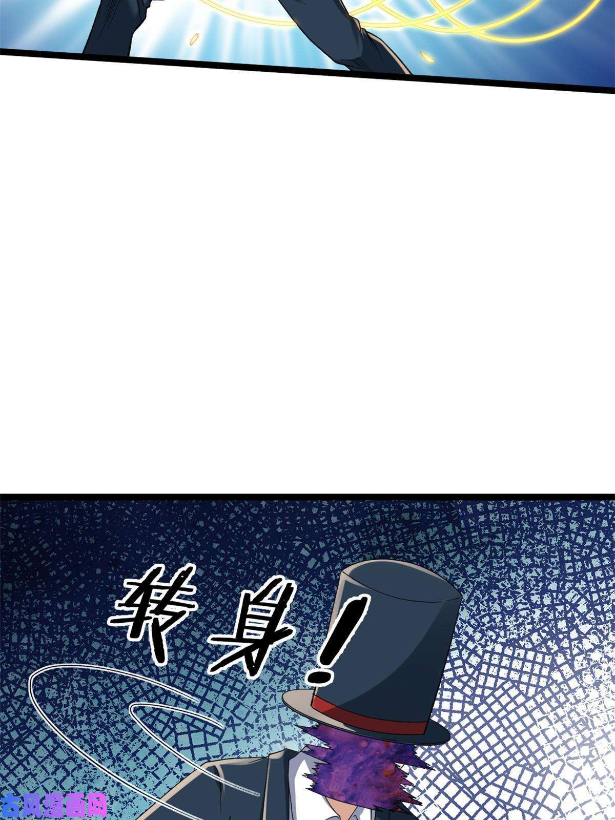 我有999种异能92 礼帽男的真实身份