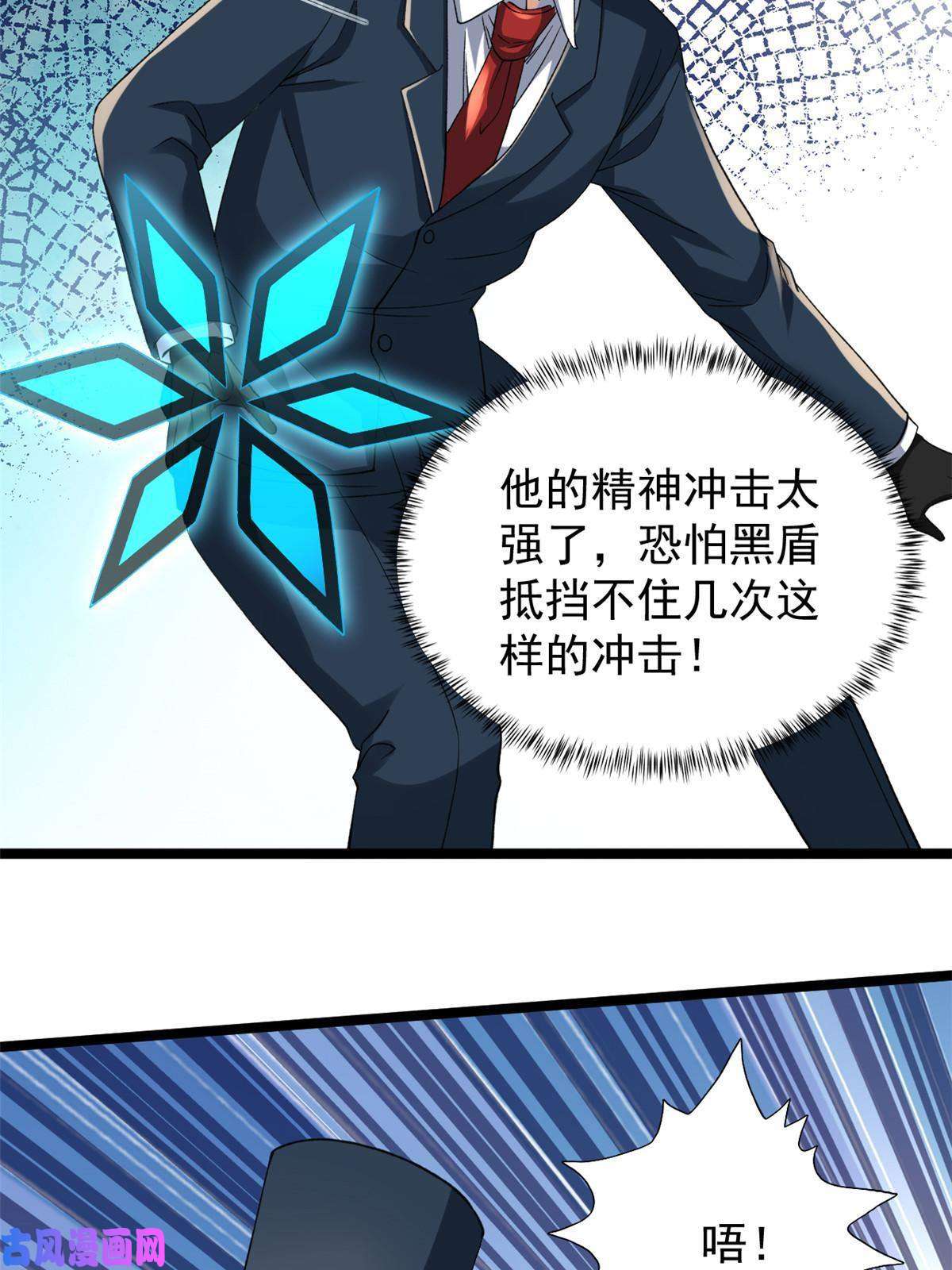 我有999种异能92 礼帽男的真实身份