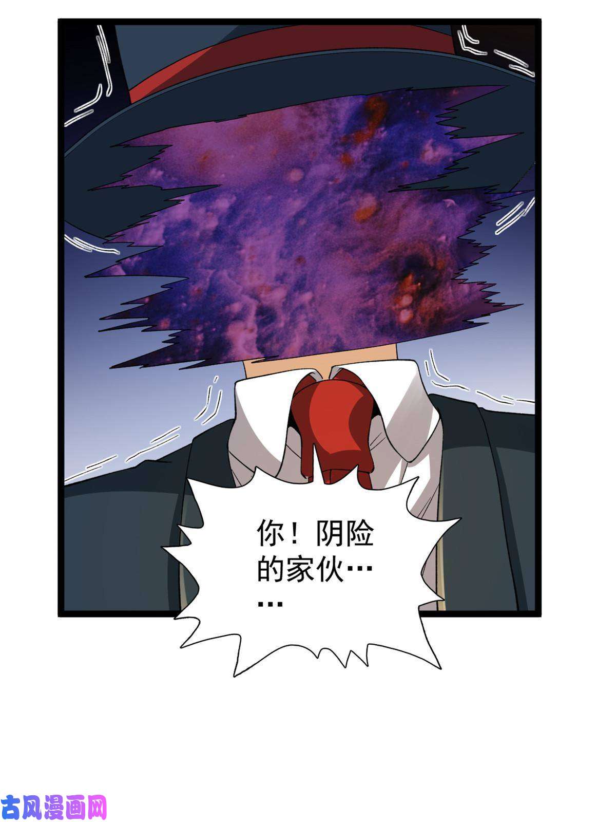 我有999种异能92 礼帽男的真实身份
