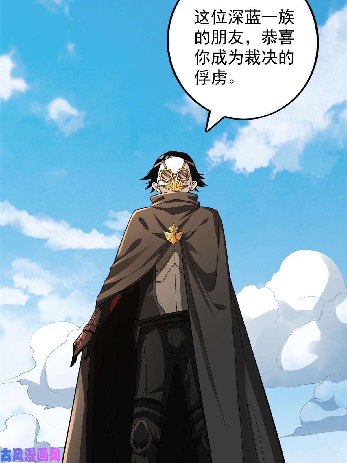 我有999种异能92 礼帽男的真实身份