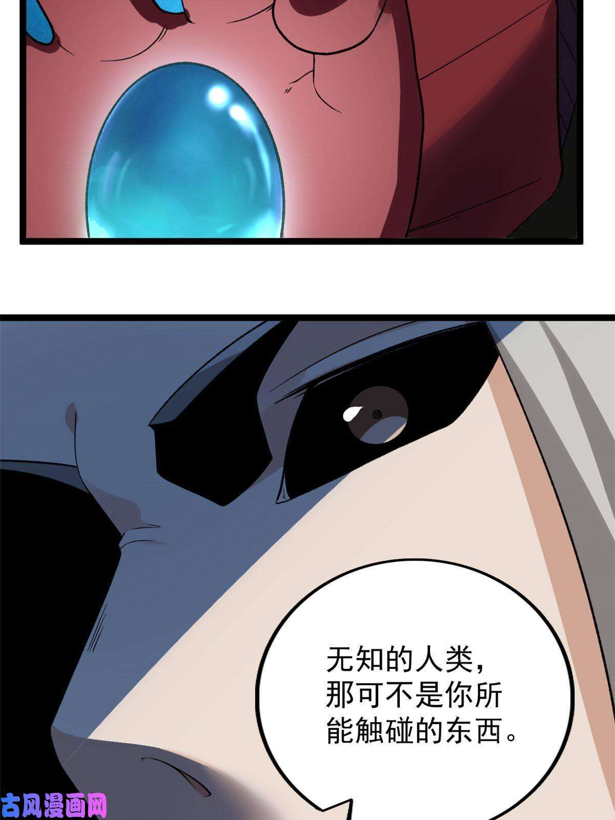 我有999种异能92 礼帽男的真实身份