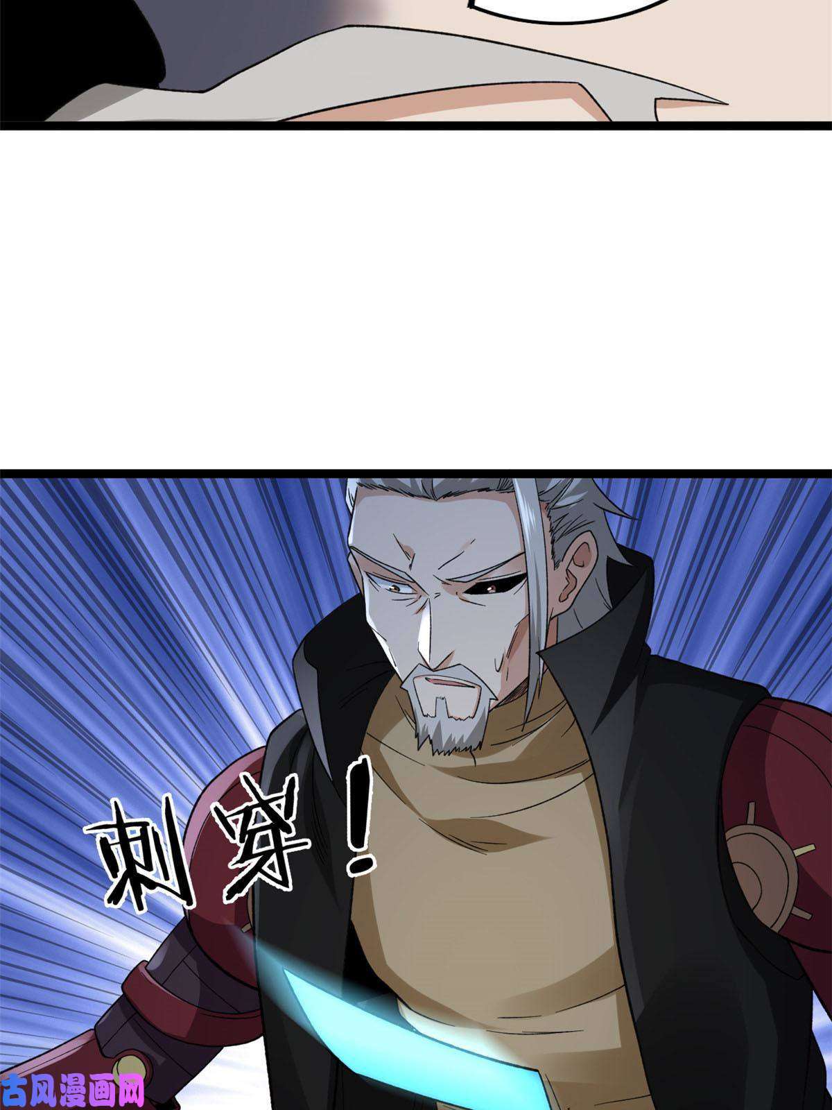 我有999种异能92 礼帽男的真实身份
