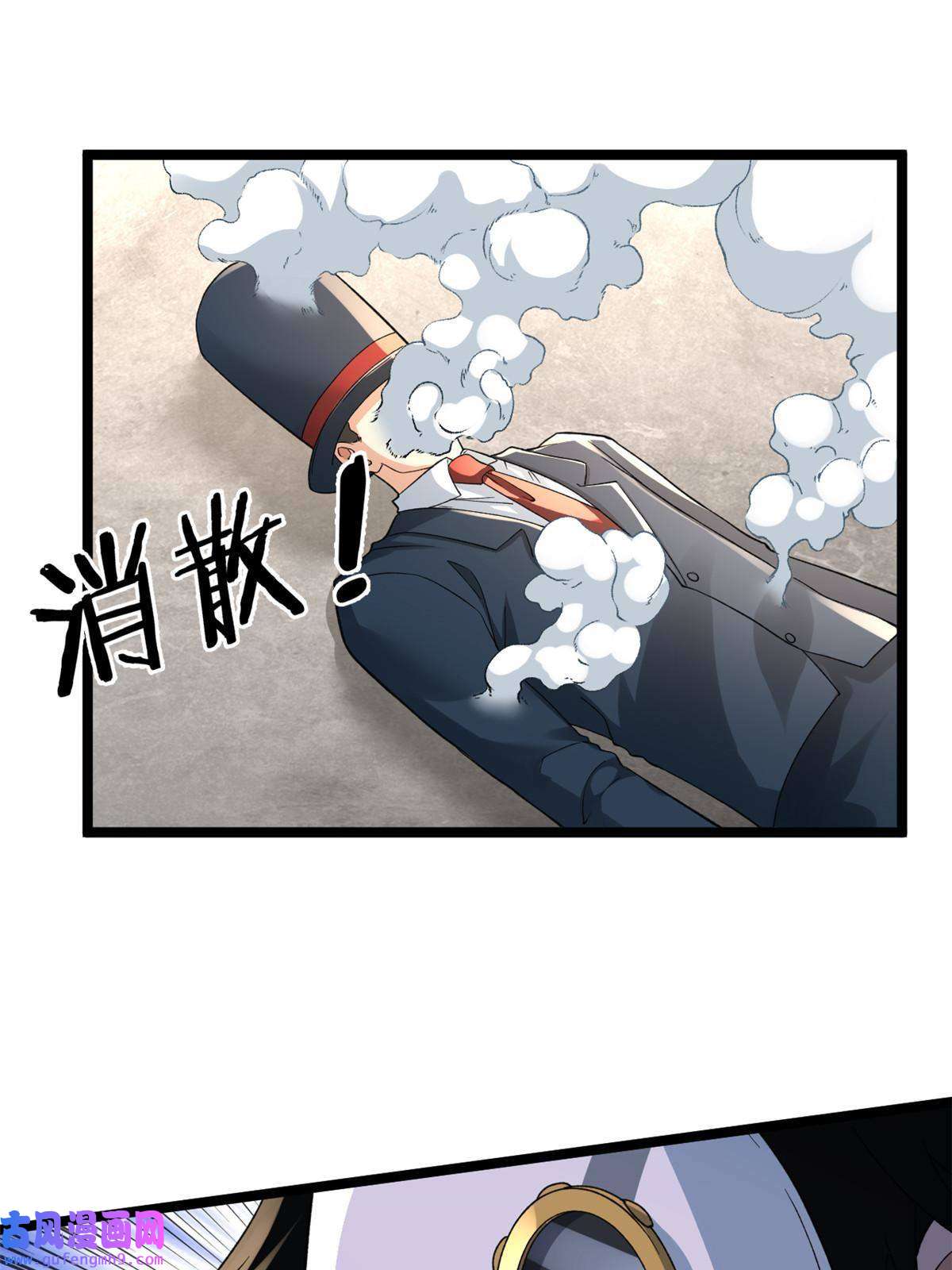 我有999种异能93 深蓝异族