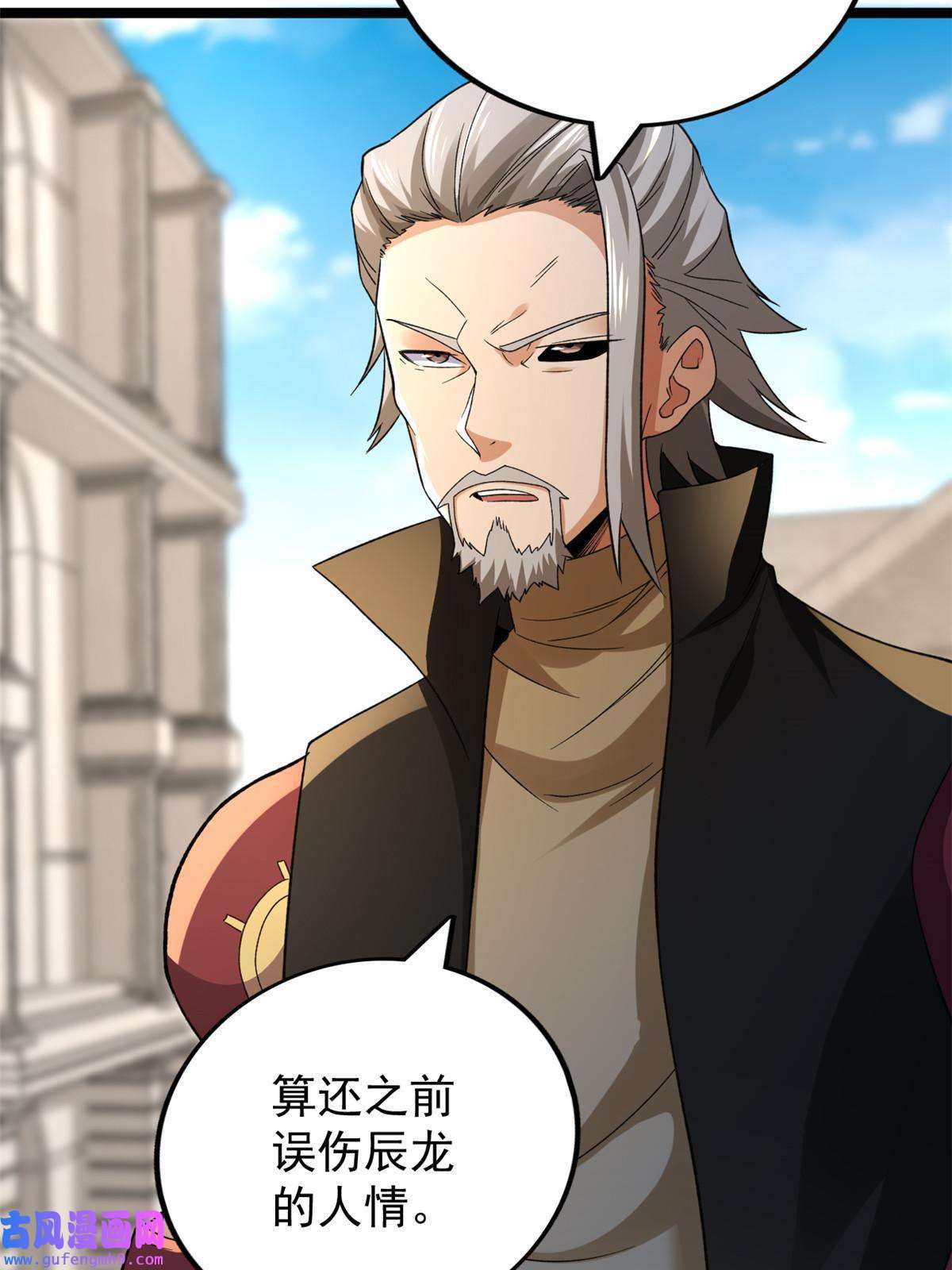 我有999种异能93 深蓝异族