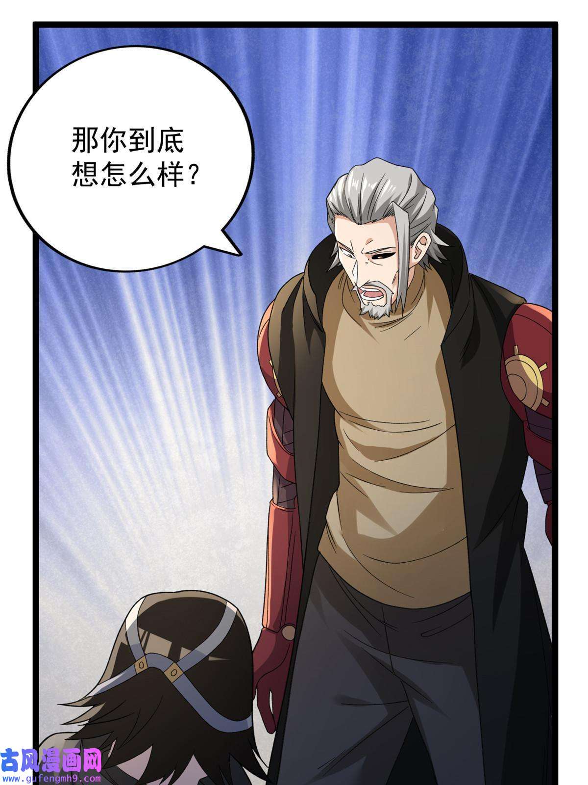 我有999种异能93 深蓝异族